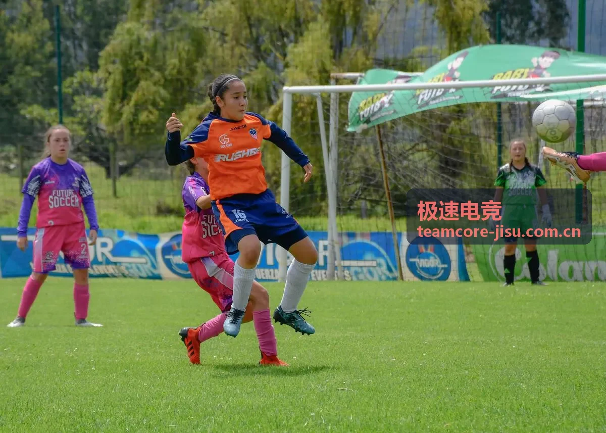 极速电竞焦点赛事资讯封面